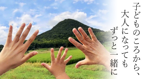 ブログ用(小児歯科学会)